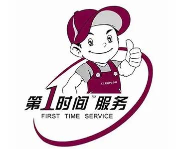 钟山TCL空气能维修